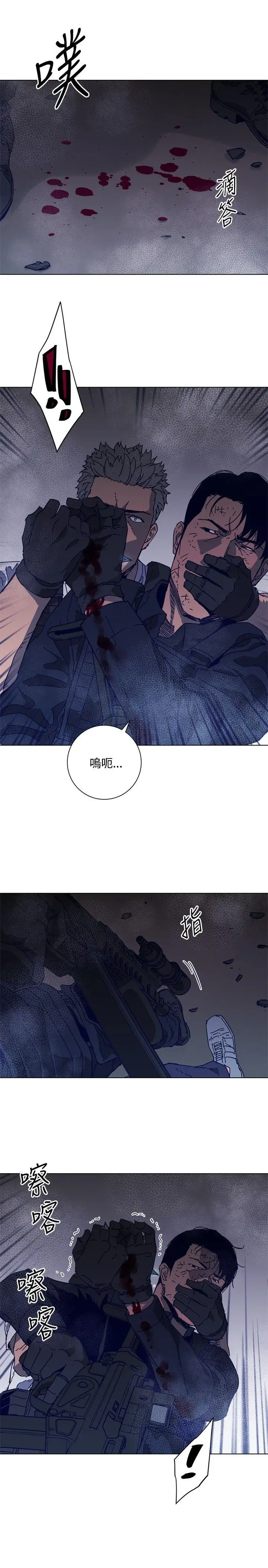 清道夫K第95话