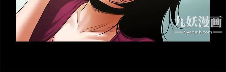 共享情人最终话-各自选择的结果