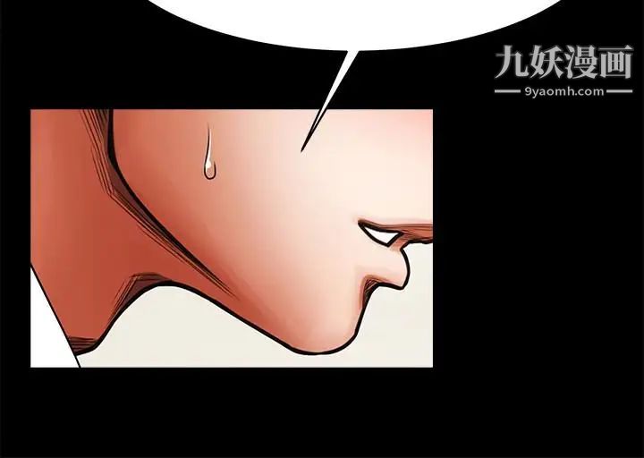 共享情人最终话-各自选择的结果