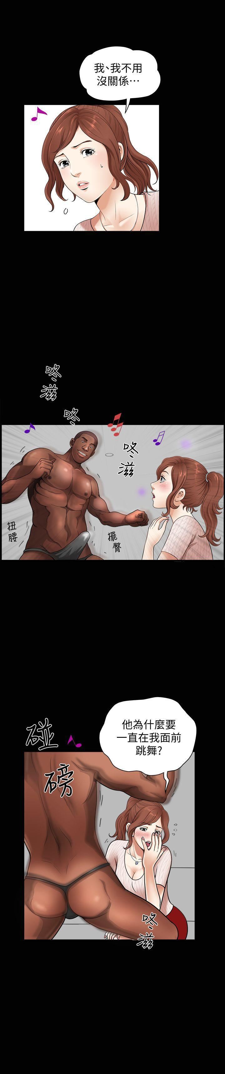 解放一夏第1话-充满慾望的好奇心