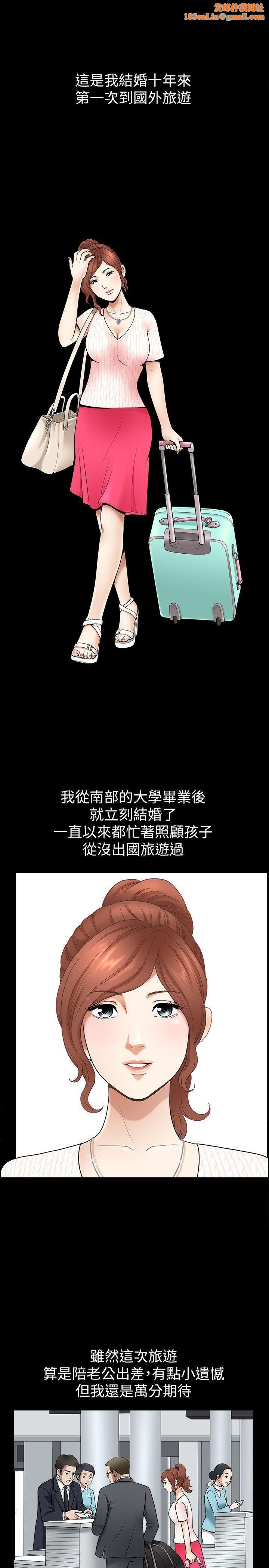 解放一夏第1话-充满慾望的好奇心