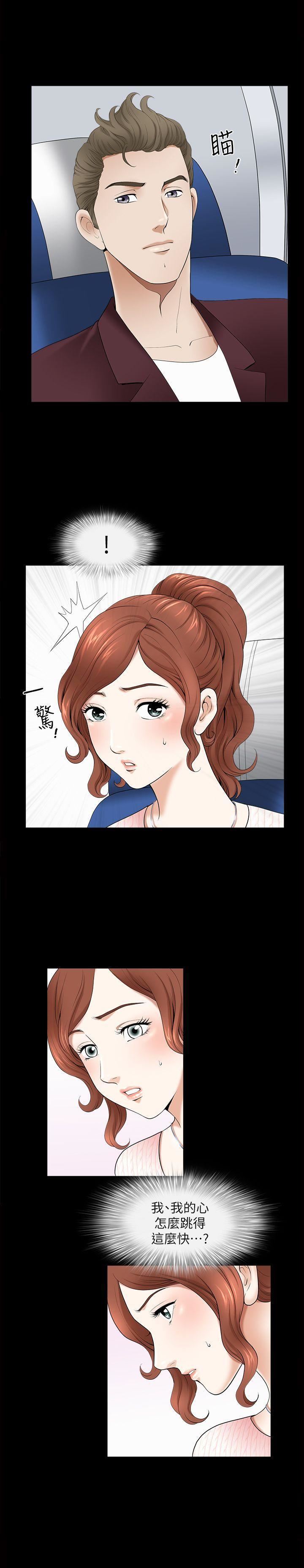 解放一夏第1话-充满慾望的好奇心