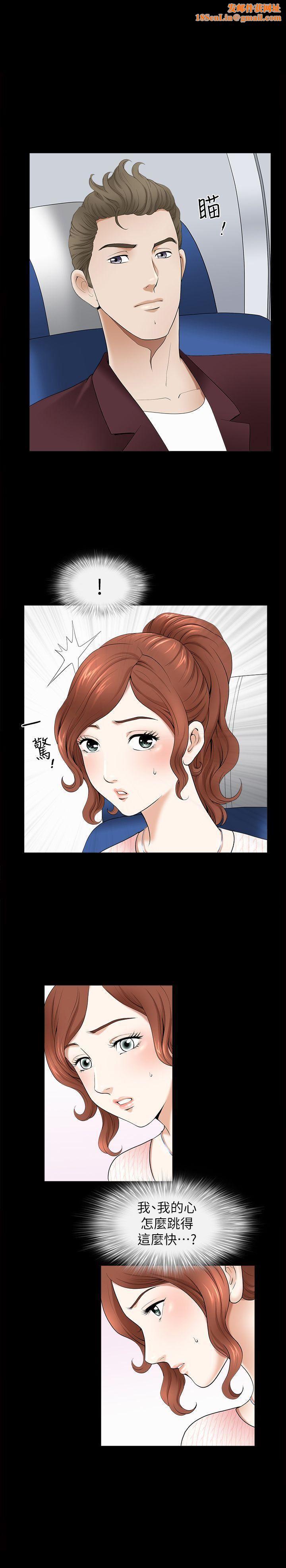 解放一夏第2话-为别的男人而湿