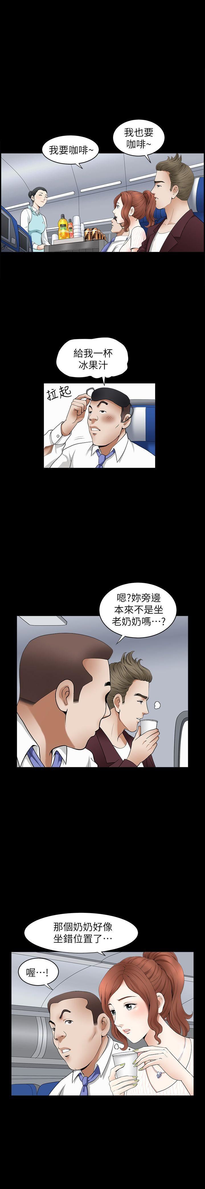 解放一夏第2话-为别的男人而湿