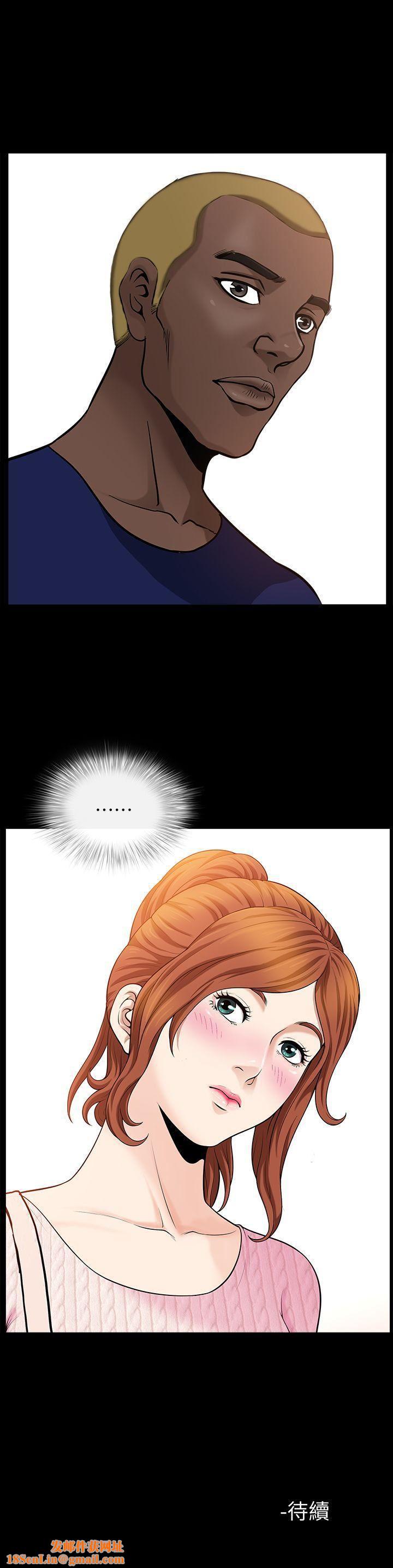 解放一夏第3话-陌生男子的真面目