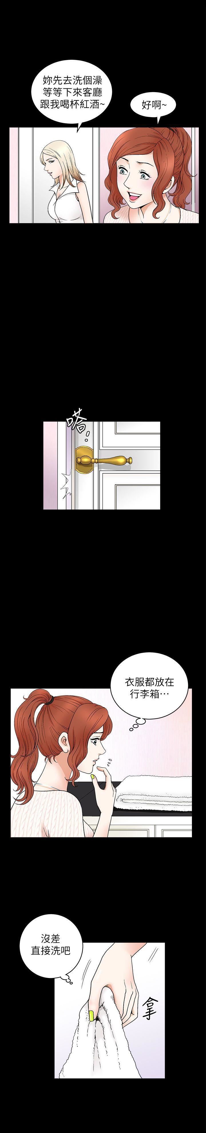 解放一夏第4话-打工仔的火热任务