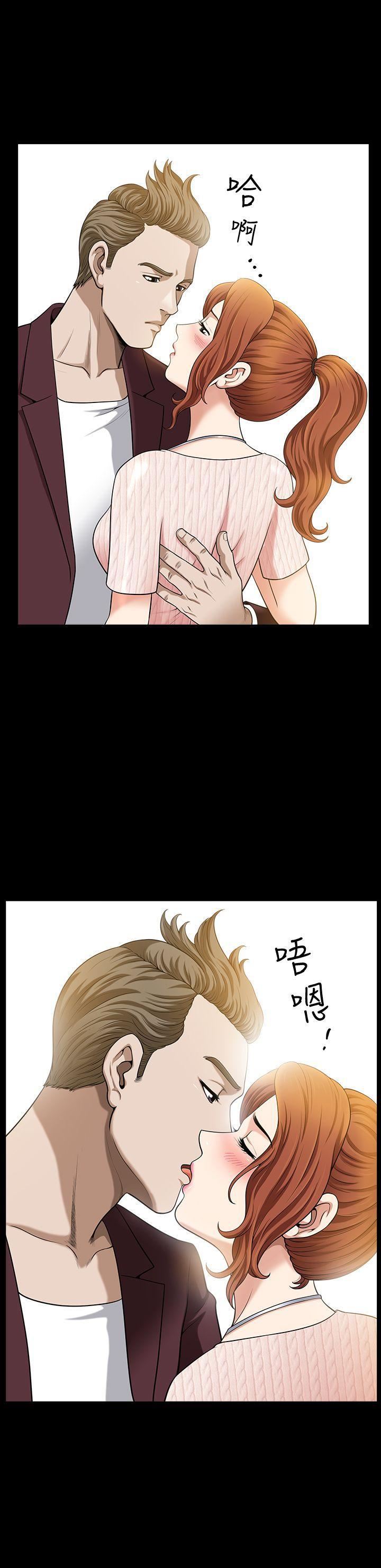 解放一夏第5话-被朋友老公勾起的慾望