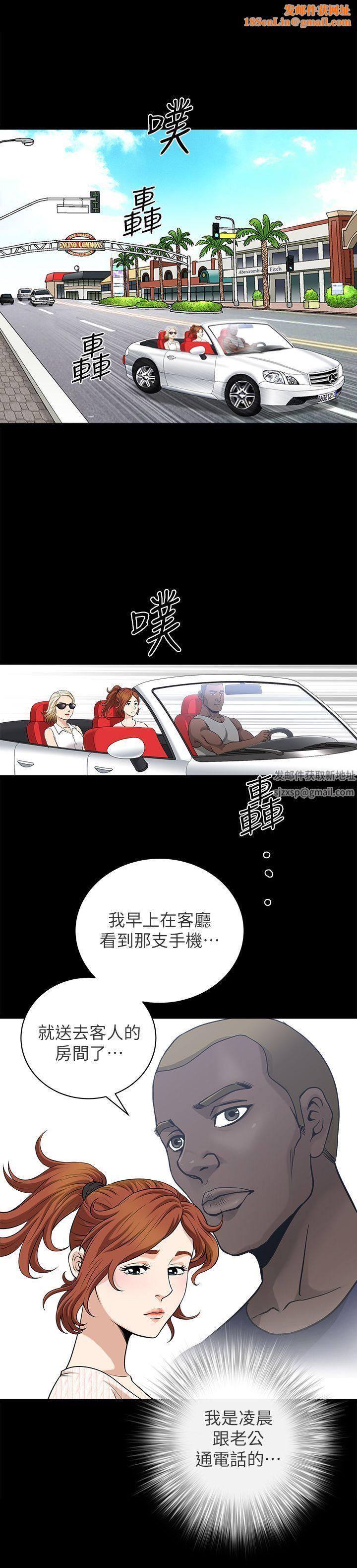 解放一夏第5话-被朋友老公勾起的慾望