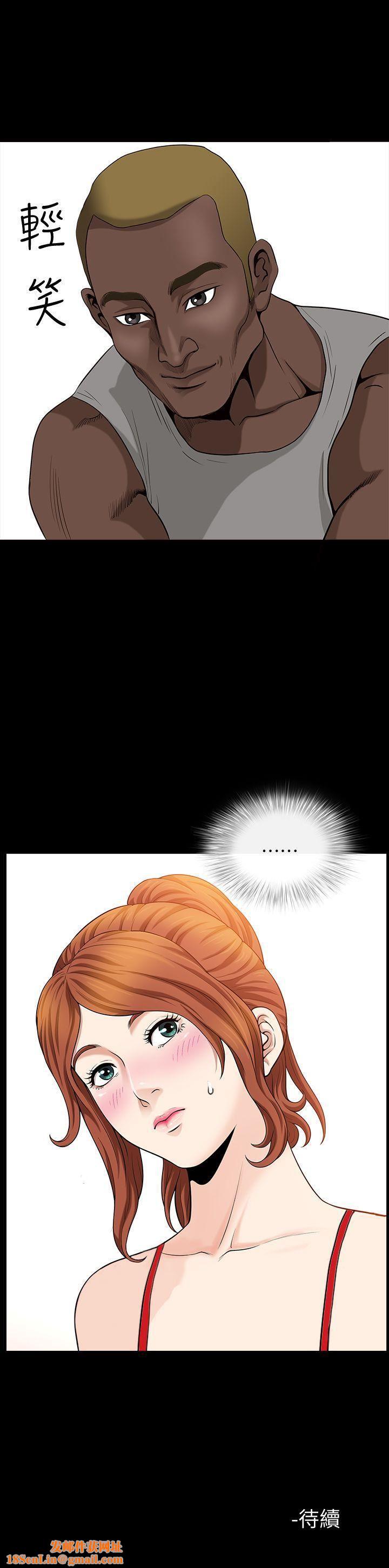 解放一夏第5话-被朋友老公勾起的慾望