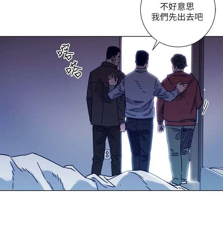 清道夫K第2季-第6话