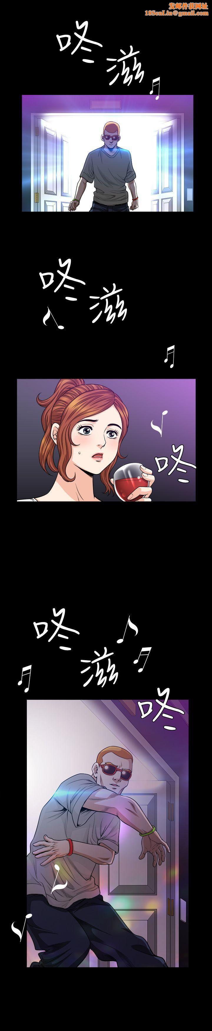解放一夏第7话-女人的玩物