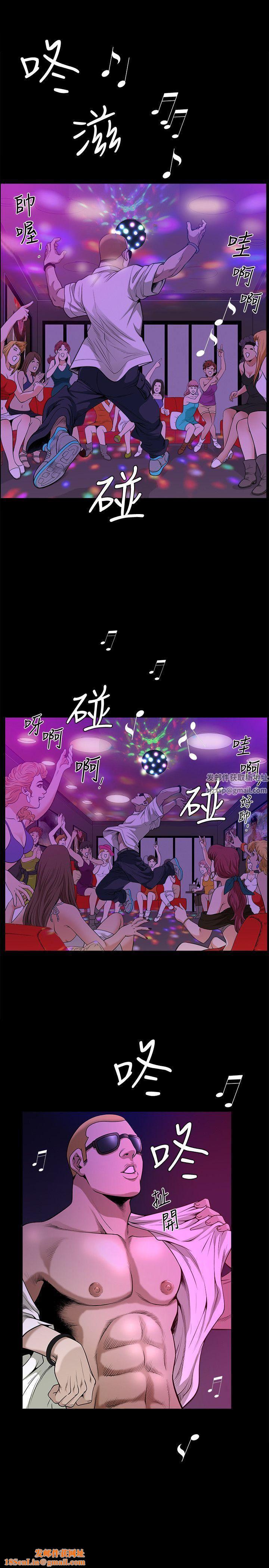 解放一夏第7话-女人的玩物