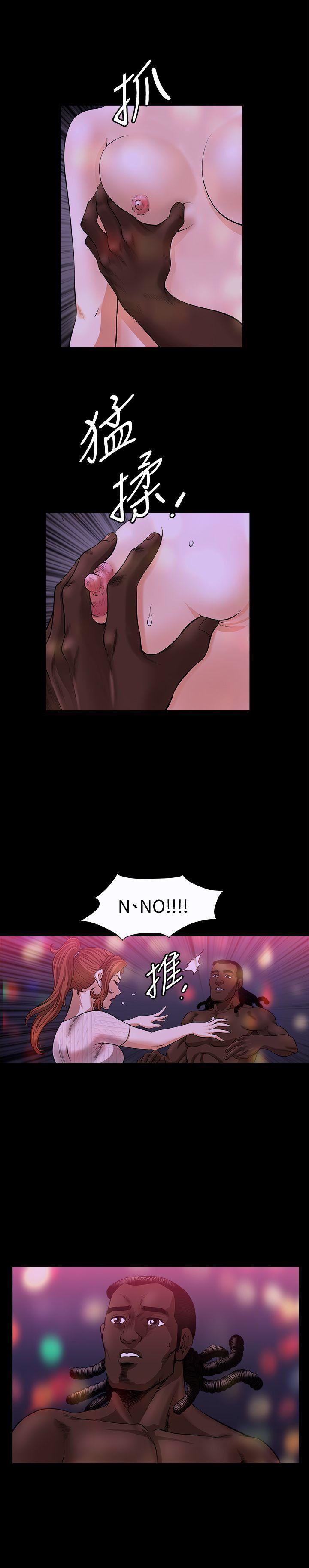 解放一夏第8话-背着老公偷情的蕙兰