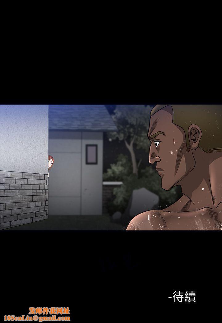 解放一夏第8话-背着老公偷情的蕙兰