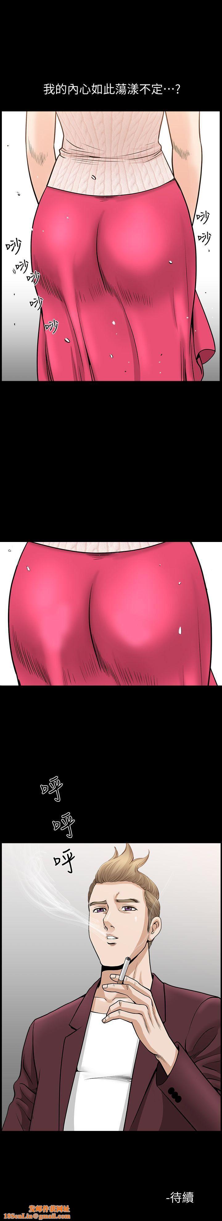 解放一夏第11话-与朋友夫之间的秘密