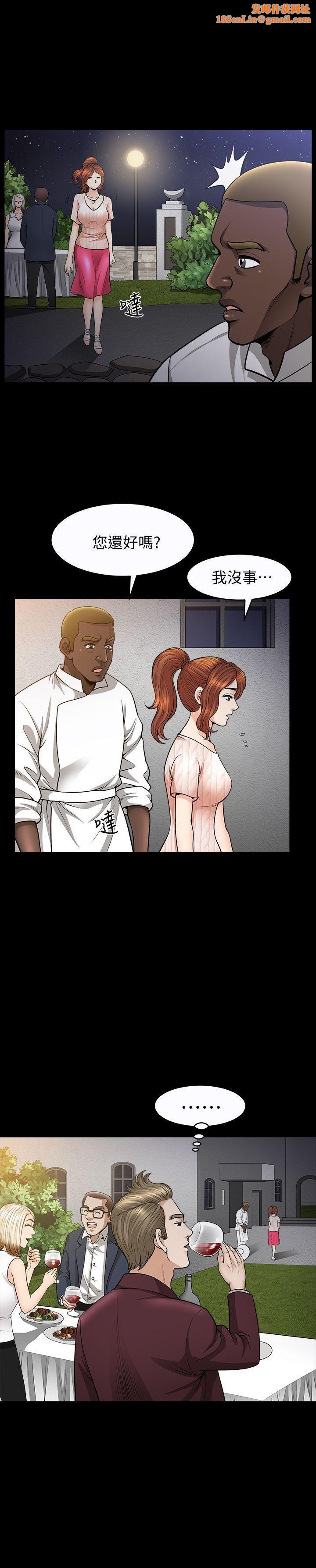 解放一夏第12话-无法满足的慾望深渊