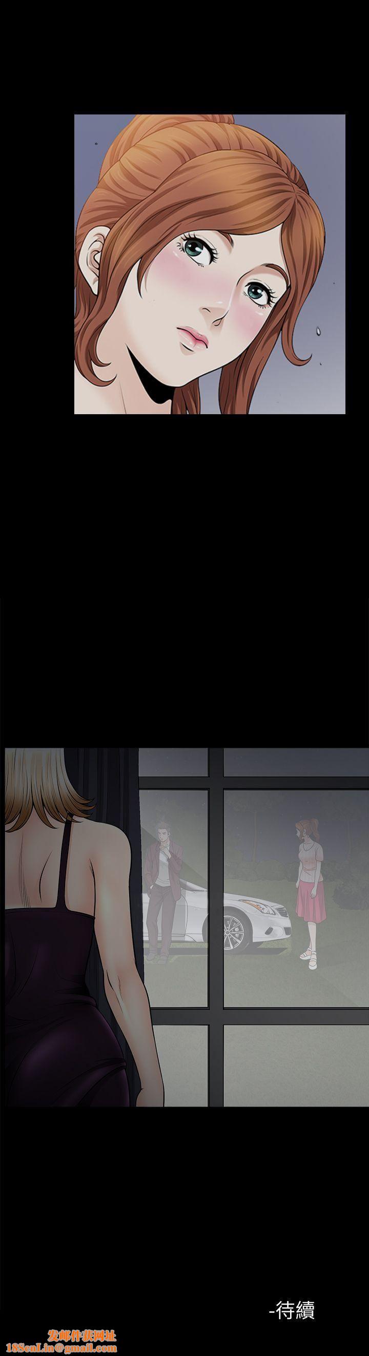 解放一夏第12话-无法满足的慾望深渊