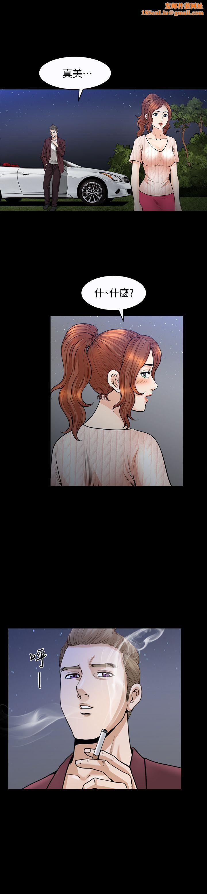 解放一夏第13话-要是被发现怎么办?