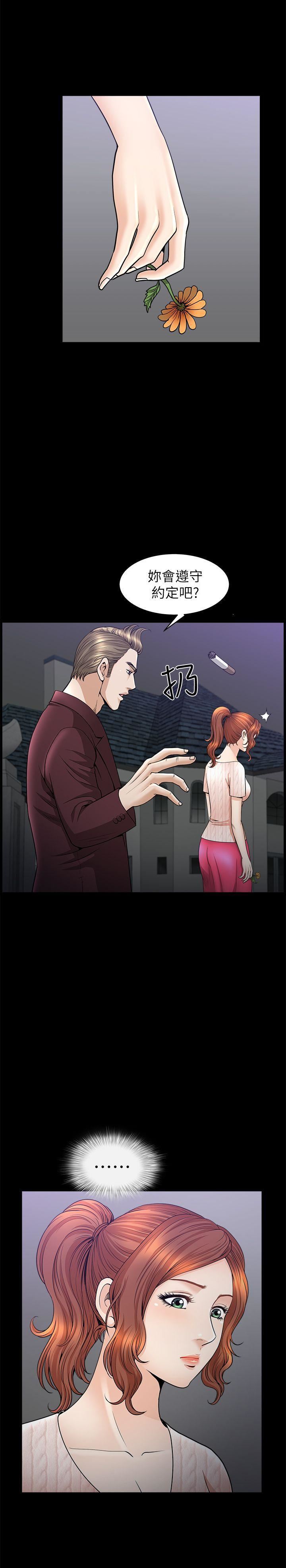 解放一夏第13话-要是被发现怎么办?