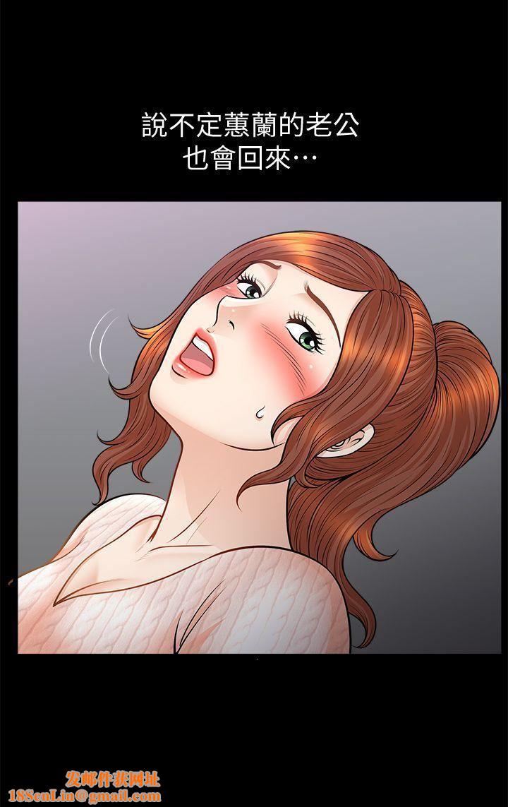 解放一夏第13话-要是被发现怎么办?