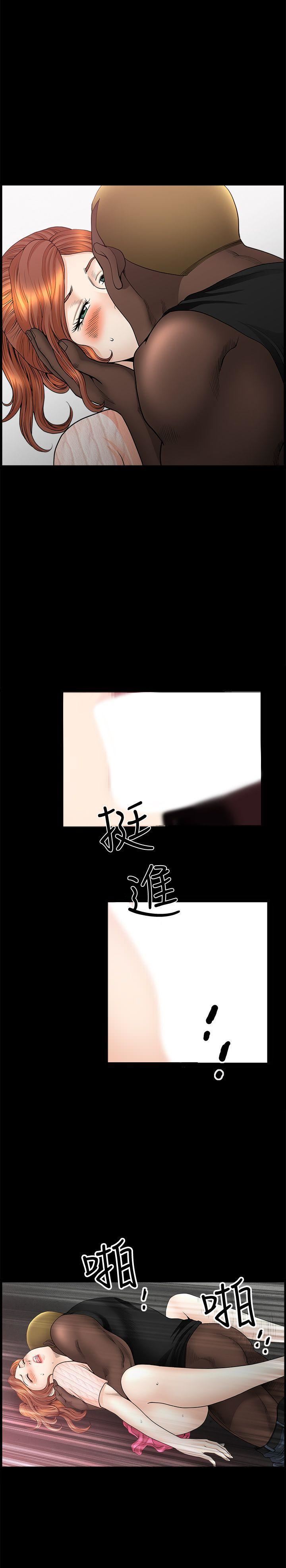 解放一夏第13话-要是被发现怎么办?