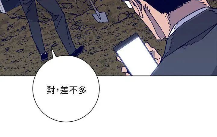 清道夫K第2季-第15话-秀熙,我的小公主