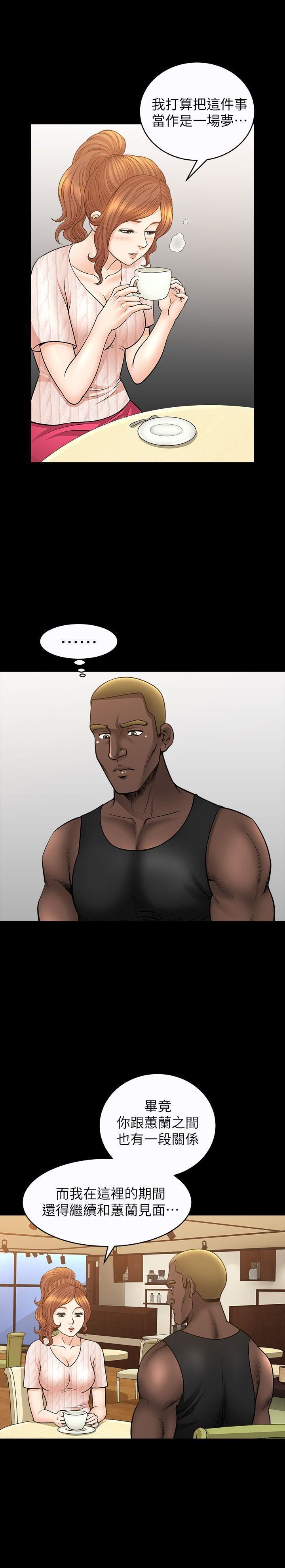 解放一夏第14话-忘不瞭的触感