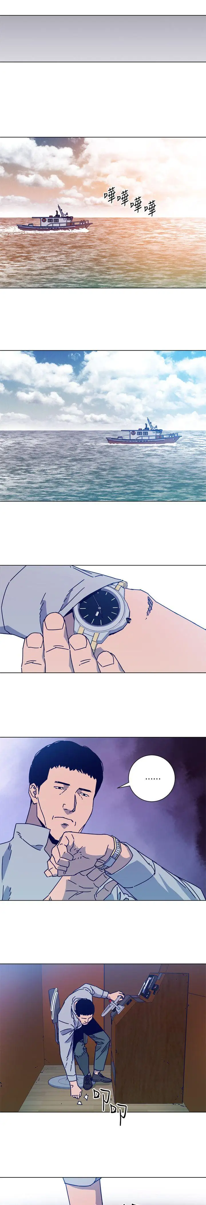 清道夫K第2季-第17话-智蕙，老爸马上就去救妳