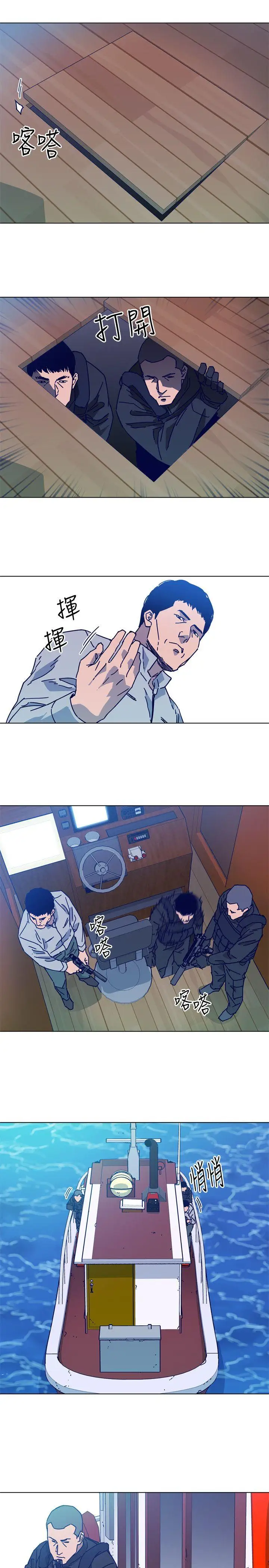 清道夫K第2季-第17话-智蕙，老爸马上就去救妳