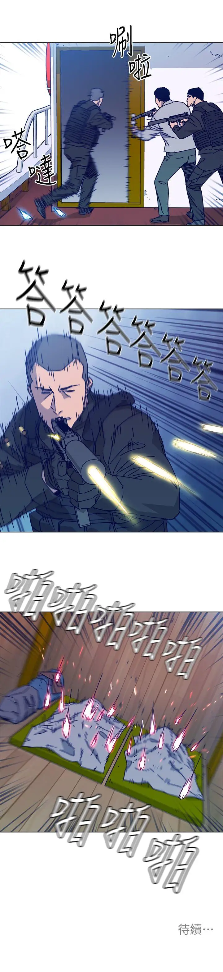 清道夫K第2季-第17话-智蕙，老爸马上就去救妳