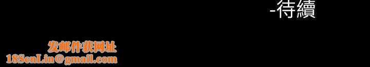 解放一夏第15话-朋友老公的告白