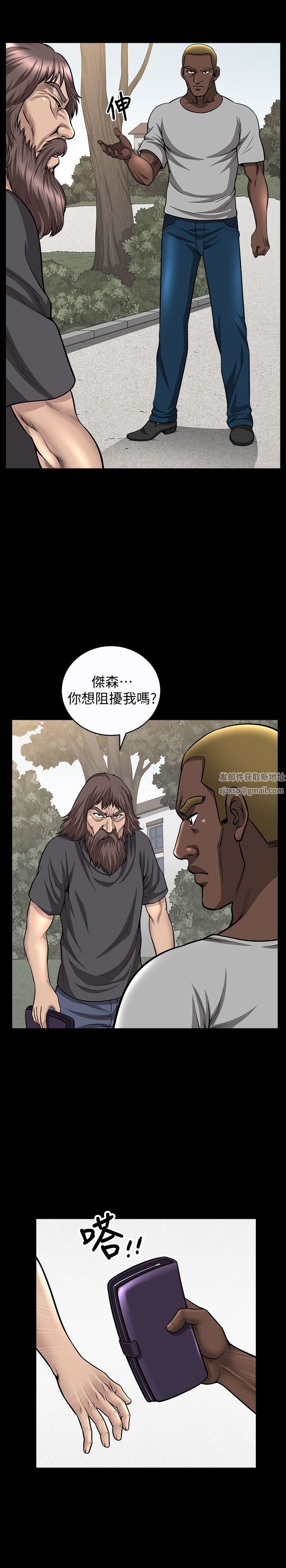 解放一夏第16话-在外被欺负的敏英