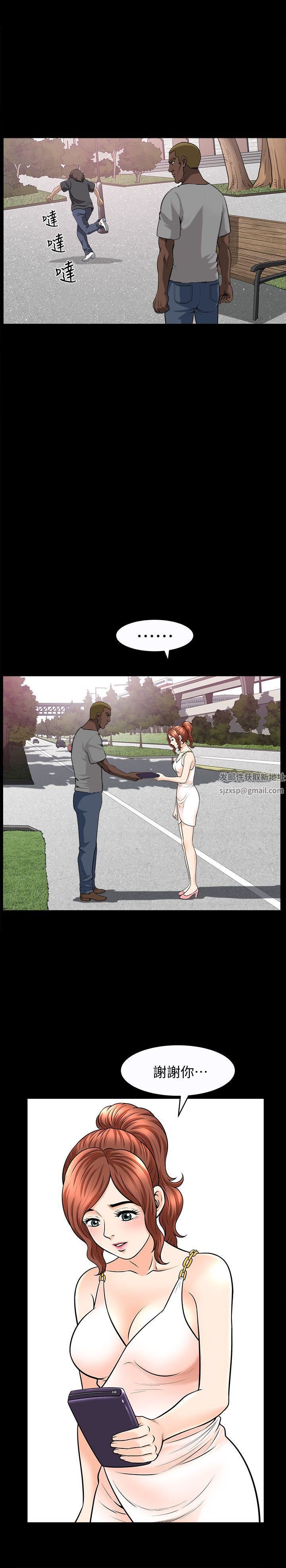 解放一夏第16话-在外被欺负的敏英