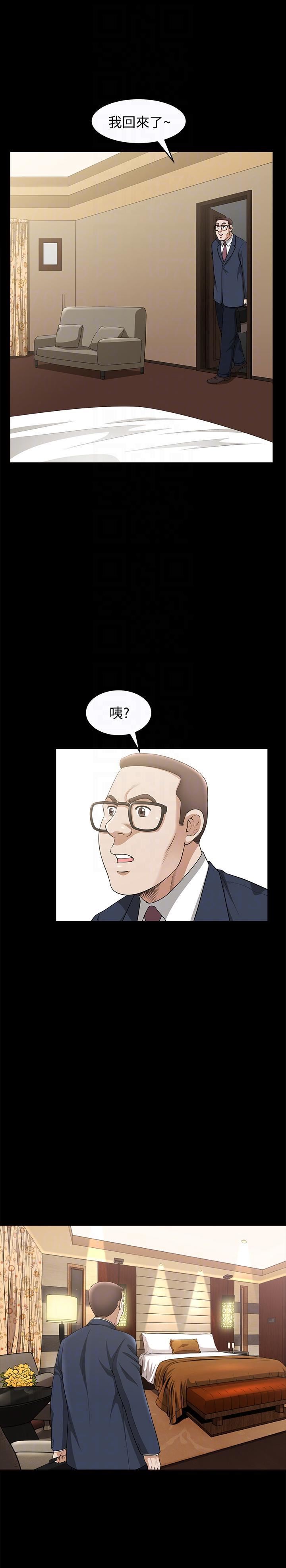 解放一夏第18话-荒谬的关系