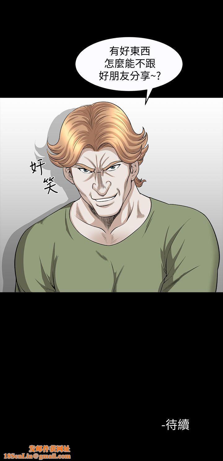 解放一夏第19话-我们也来打一炮吧!