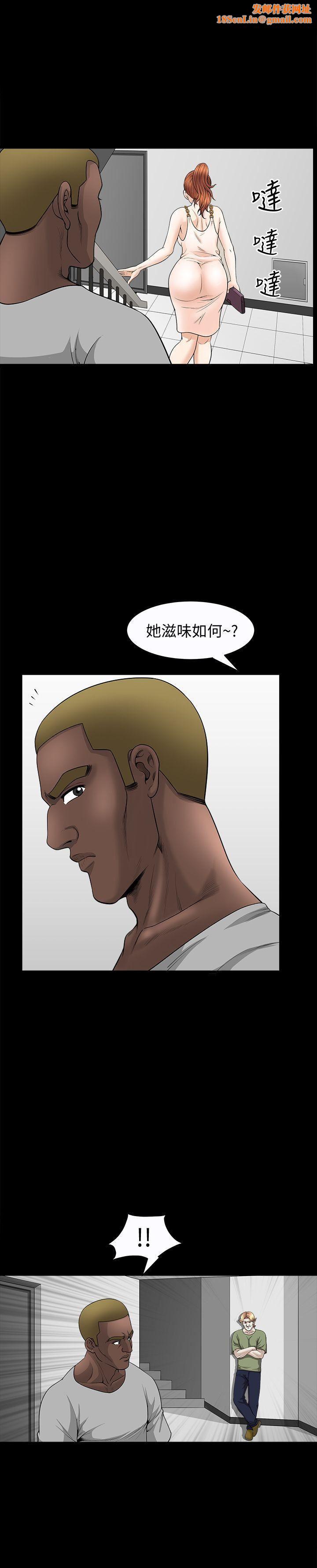 解放一夏第20话-向敏英袭来的危机