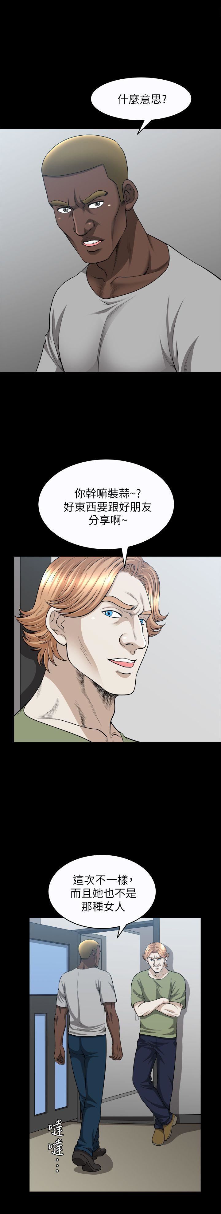 解放一夏第20话-向敏英袭来的危机