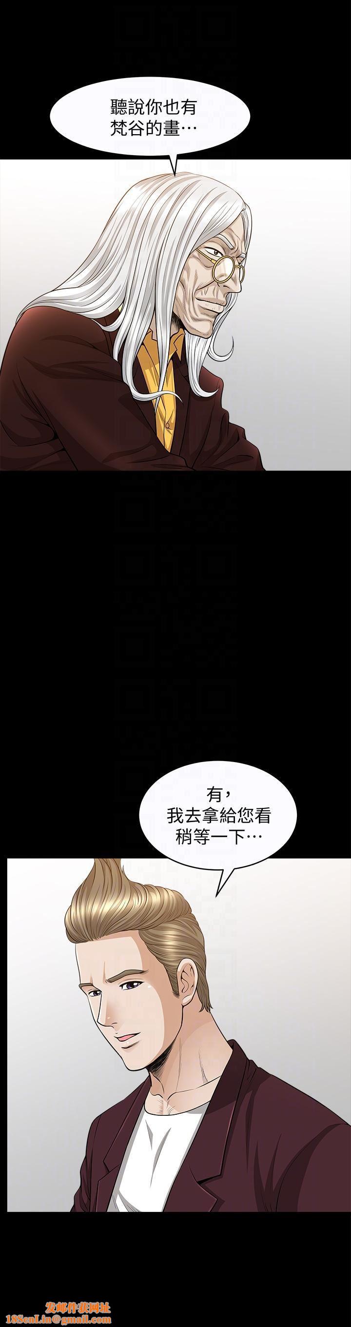 解放一夏第20话-向敏英袭来的危机