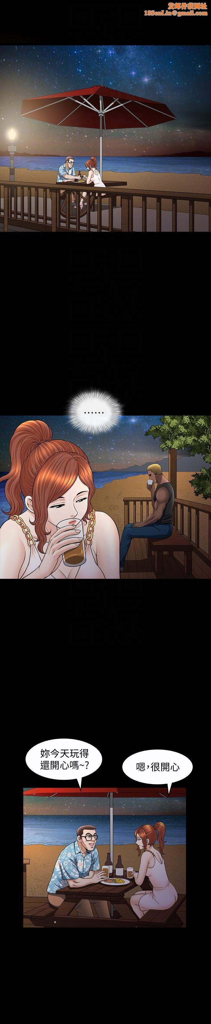 解放一夏第21话-在老公睡着的车内…