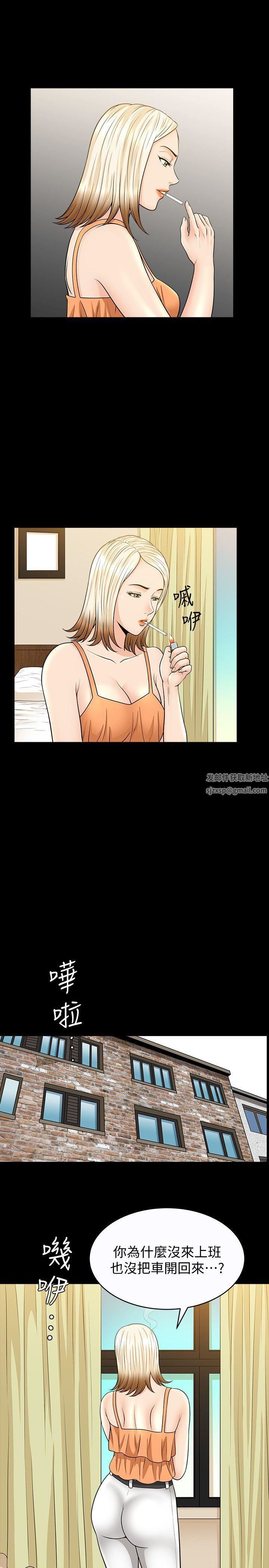 解放一夏第22话-蕙兰登门拜访