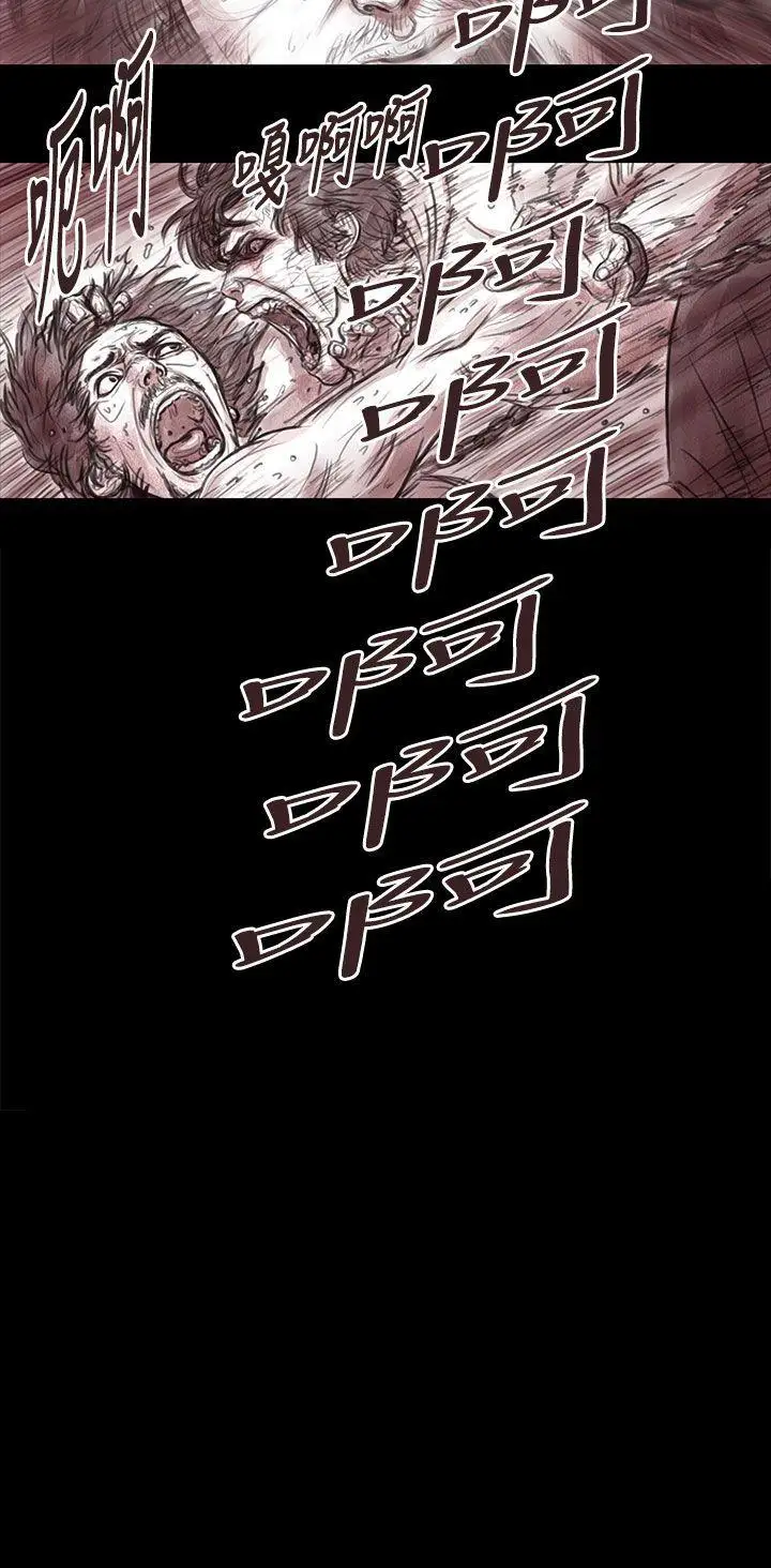 残存妻子第14话