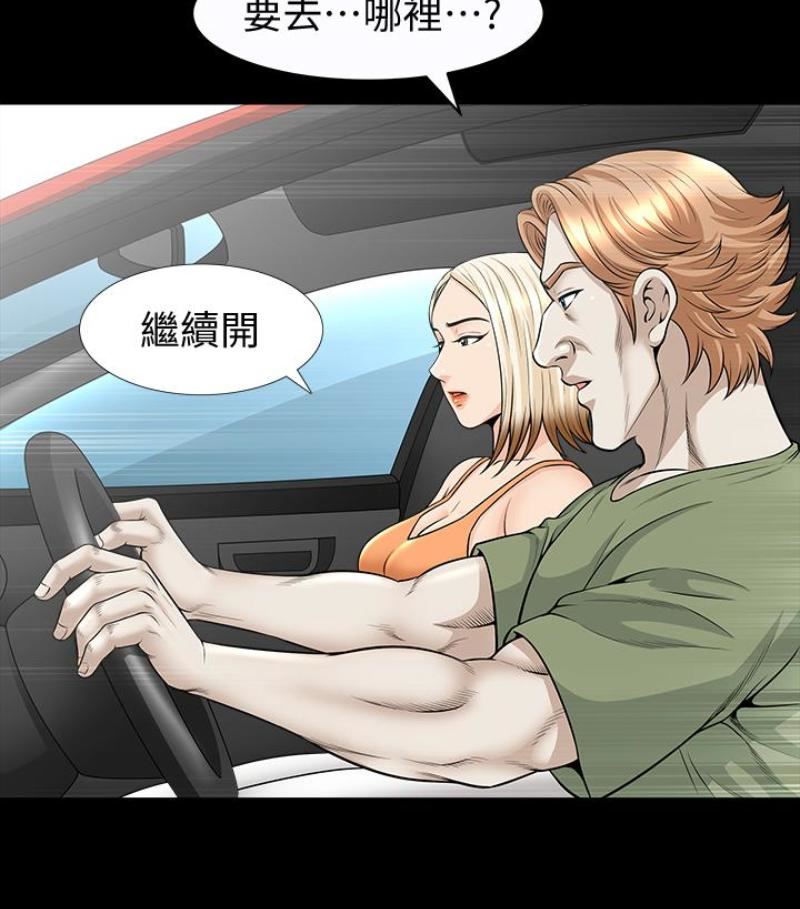 解放一夏第24话-去见老公之前