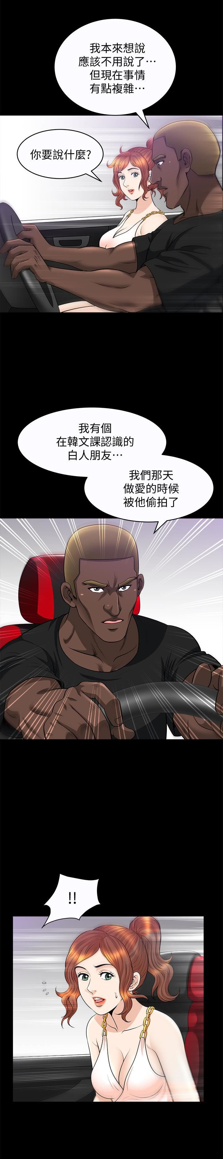 解放一夏第25话-愿望成真的方法