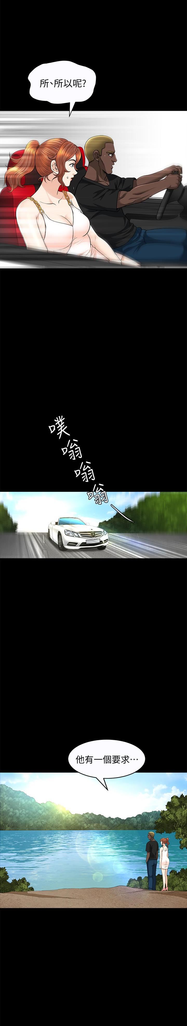 解放一夏第25话-愿望成真的方法