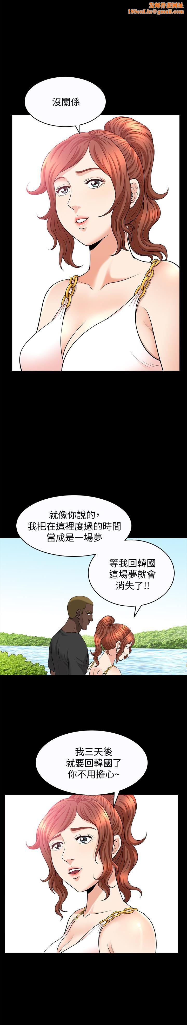 解放一夏第25话-愿望成真的方法