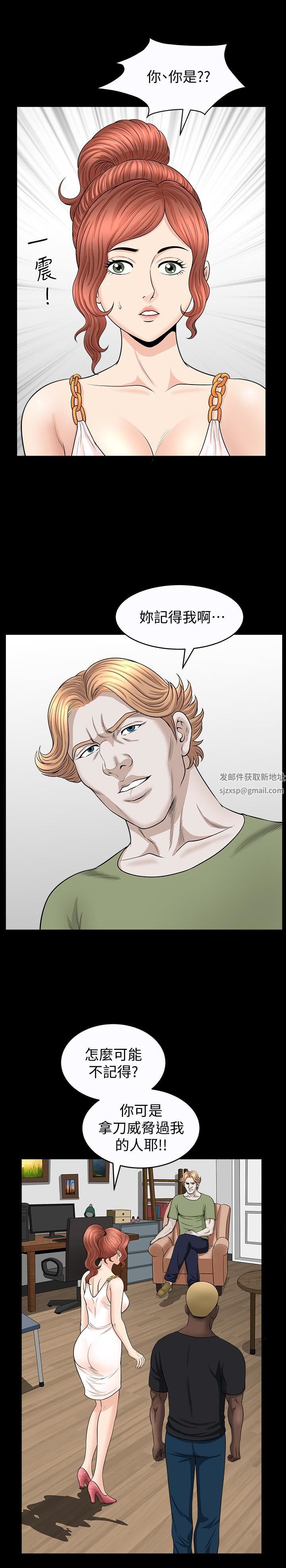 解放一夏第26话-被画傢观察的蕙兰