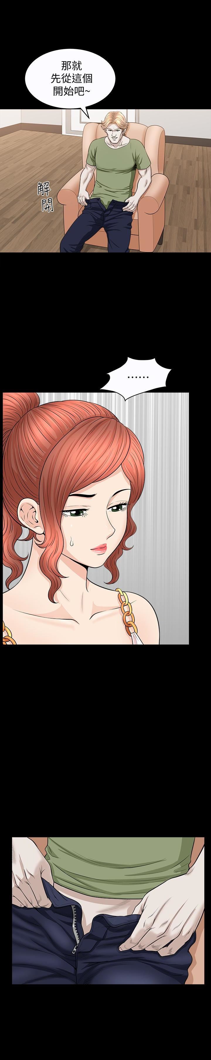 解放一夏第26话-被画傢观察的蕙兰