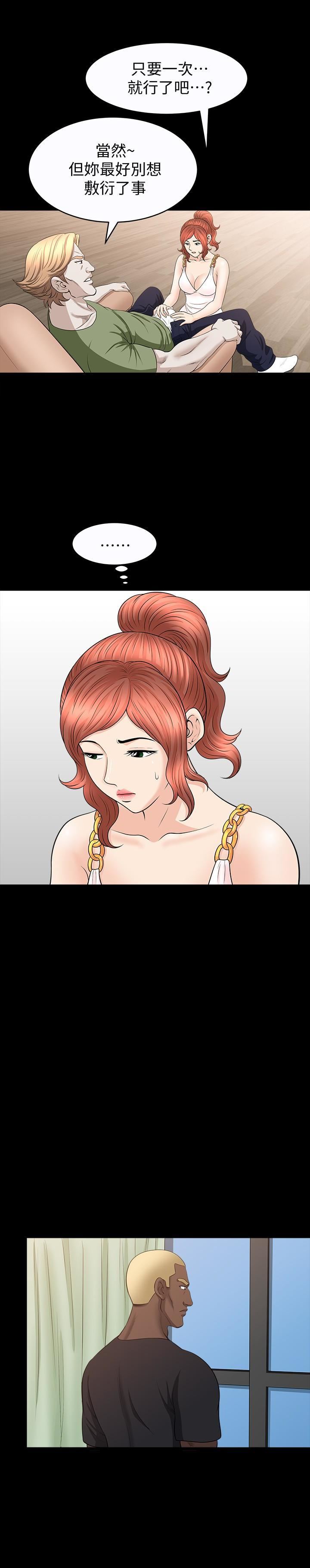 解放一夏第26话-被画傢观察的蕙兰