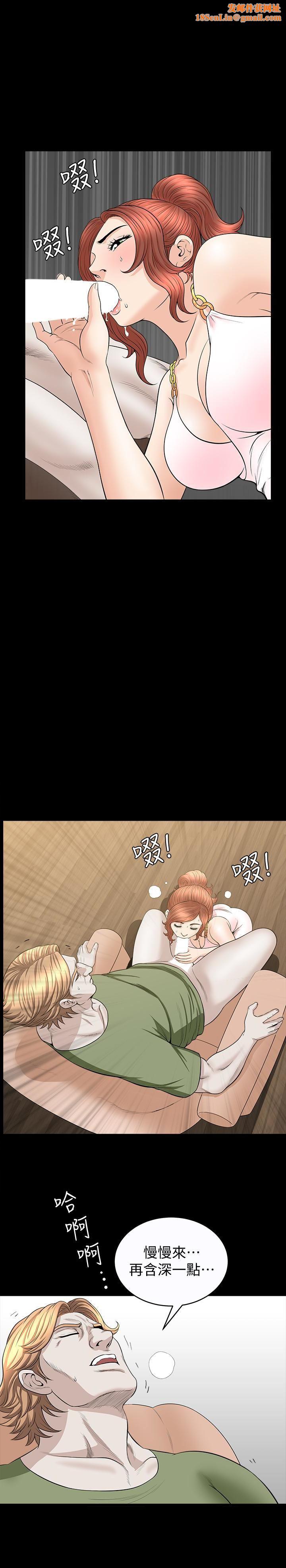 解放一夏第27话-这女的不简单…
