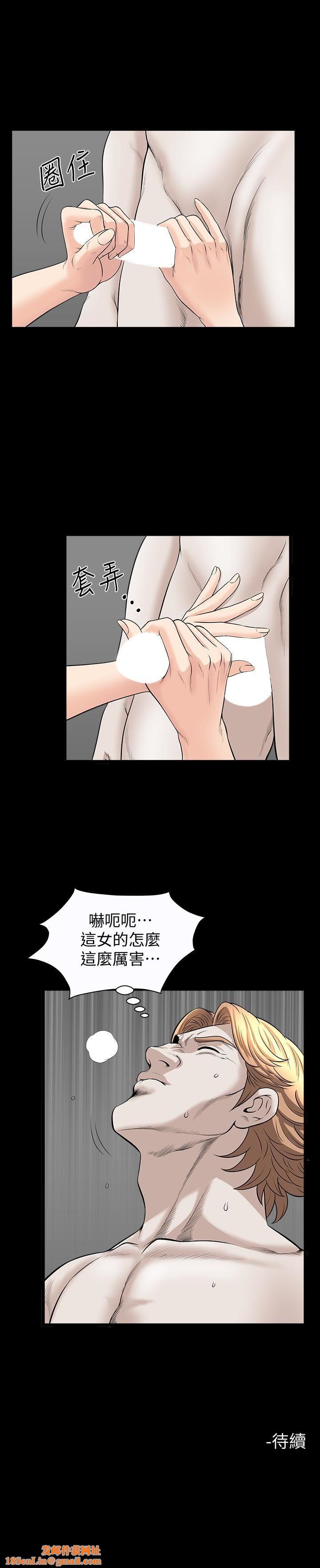 解放一夏第27话-这女的不简单…